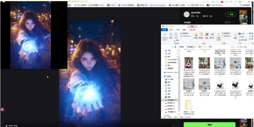 可灵--即梦--豆包--海螺视频去水印工具带视频教程